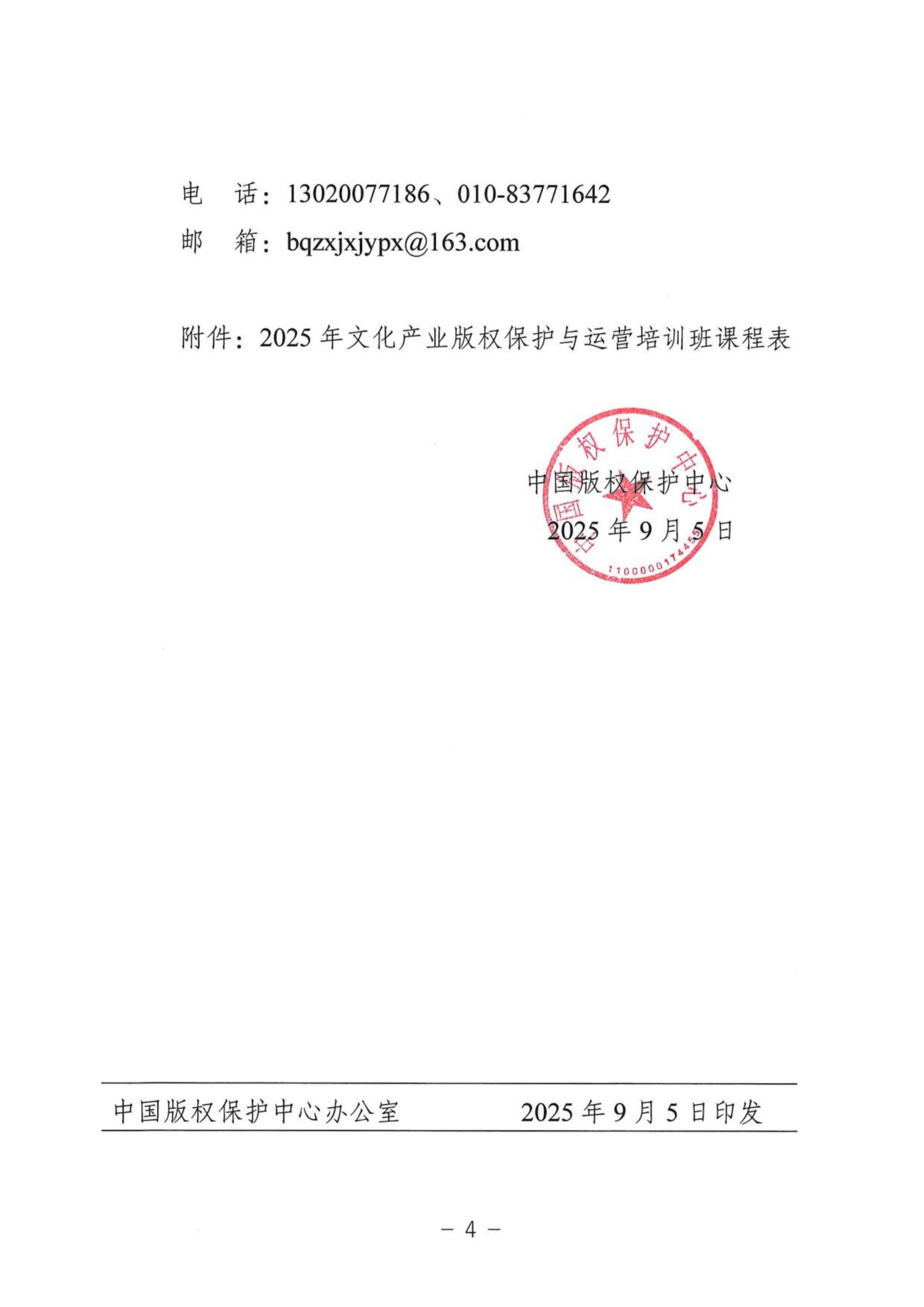 1757312259251.jpg